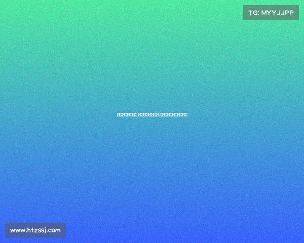 表现不佳仍求续约 奥纳纳让曼联头疼 或考虑引进马丁内斯替代