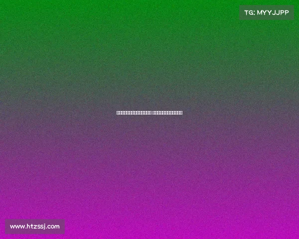 赌城夏联首日文班亚马表现失常 火箭绝杀逆转赢得首场胜利