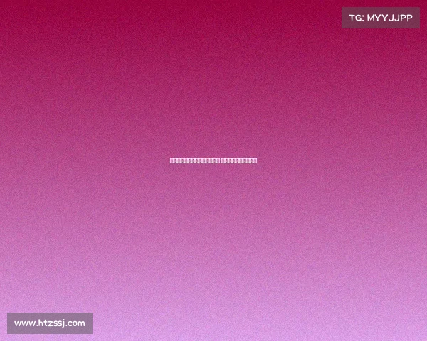 德天空：药厂与蒂尔曼达成协议 正在等待拜仁批准交易